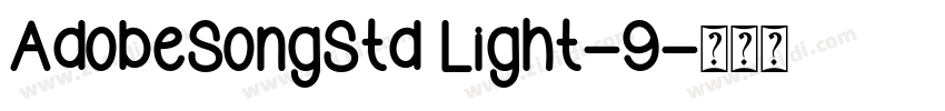 AdobeSongStd Light-9字体转换